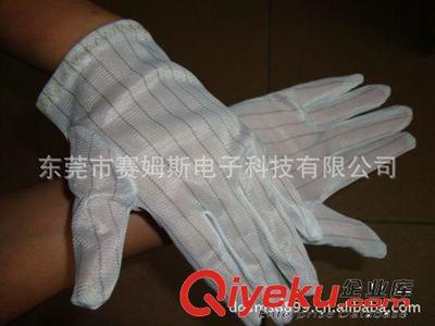 人體防護系列 防靜電防滑手套,防靜電防護用品,手套系列,防靜電產(chǎn)品圖片|人體防護系列 防靜電防滑手套,防靜電防護用品,手套系列,防靜電產(chǎn)品產(chǎn)品圖片由東莞市賽姆斯電子科技公司生產(chǎn)提供-