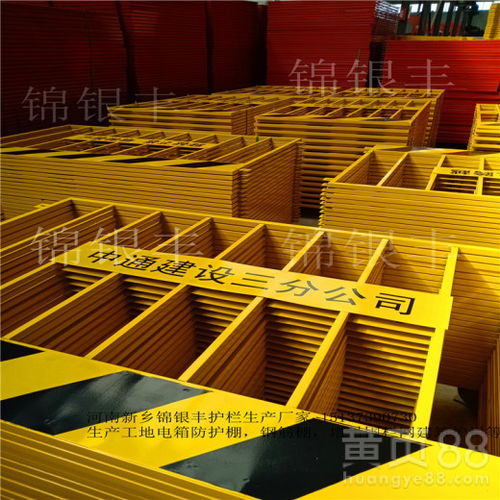 【工地安全護(hù)欄圖片工地用防護(hù)欄圖片工地安全防護(hù)用品找河南新鄉(xiāng)錦銀豐】- 