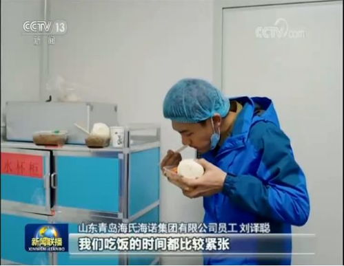 中央媒體鏡頭下的青島戰 疫 力量